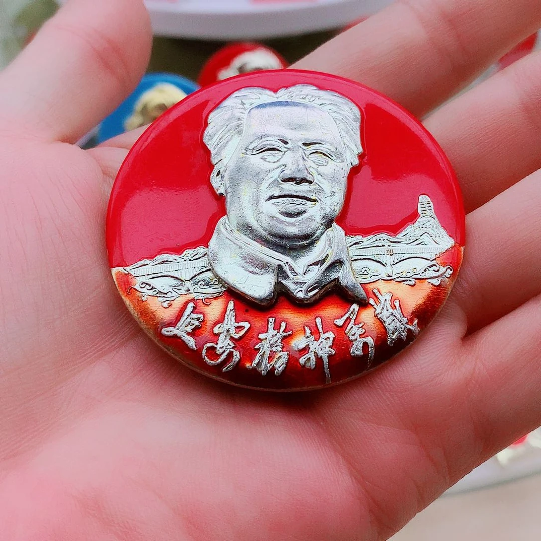 春***風其他普通金属爷爷万岁