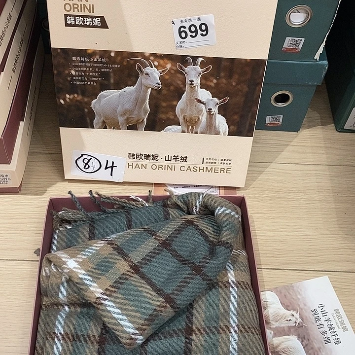 编码699直接拍围巾