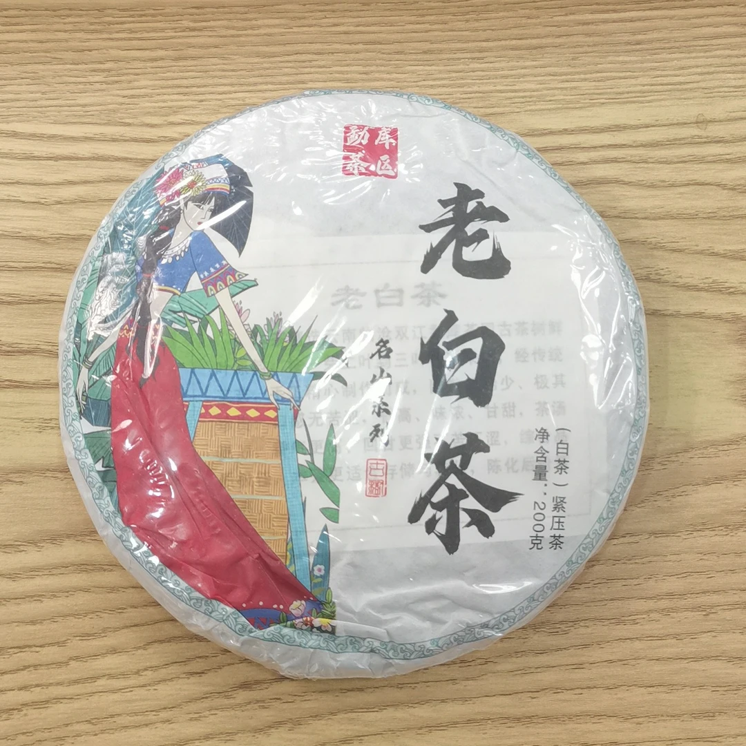 老徐开播福利2022春【老白茶·混采】紧压茶饼茶-7月6日【15】