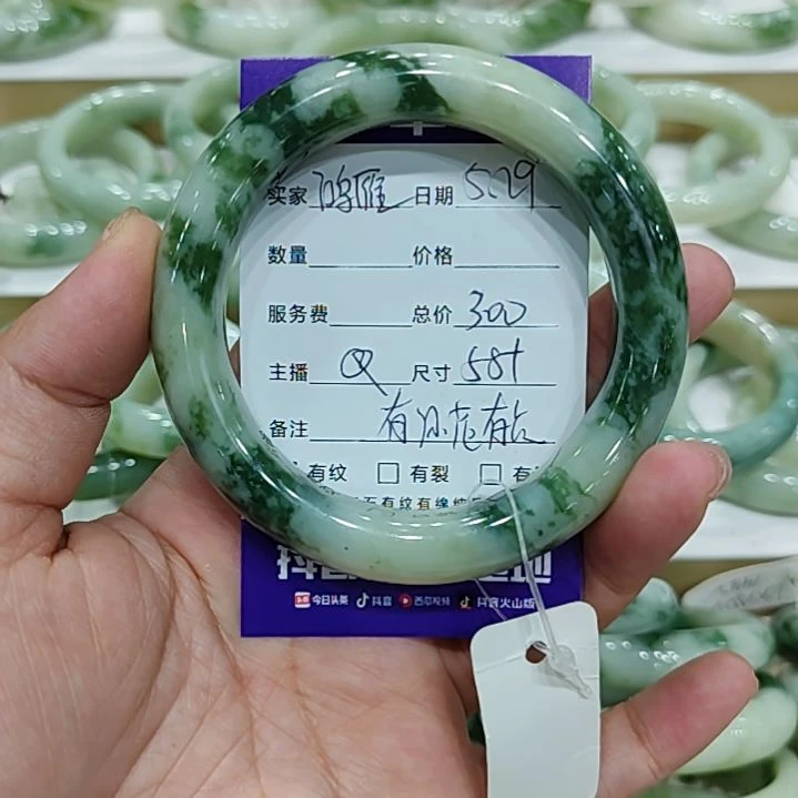 透闪石-蛇纹石玉未镶嵌手镯鸿*?