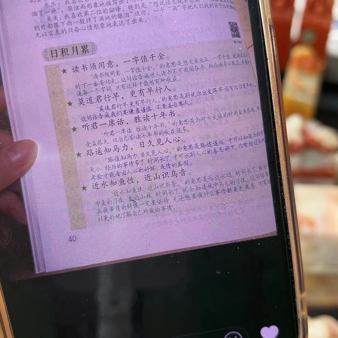 昌化石印石这个点就不应该