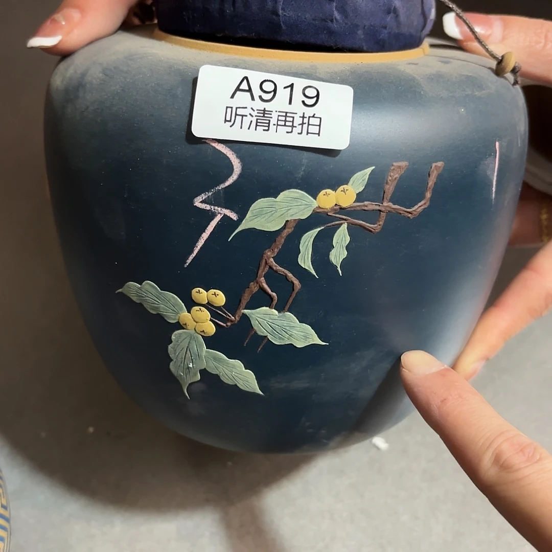 紫砂茶盘微瑕尾货听清再拍