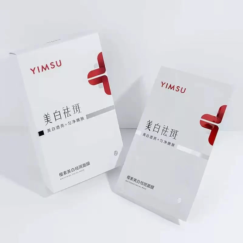 精装面膜提亮肤色补水保湿改善暗沉滋润肌肤