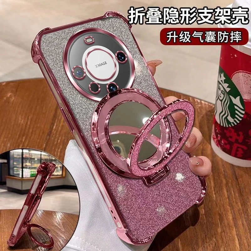 闪粉化妆镜适用华为mate60pro手机壳磁吸支架防摔壳潮流全包软壳.