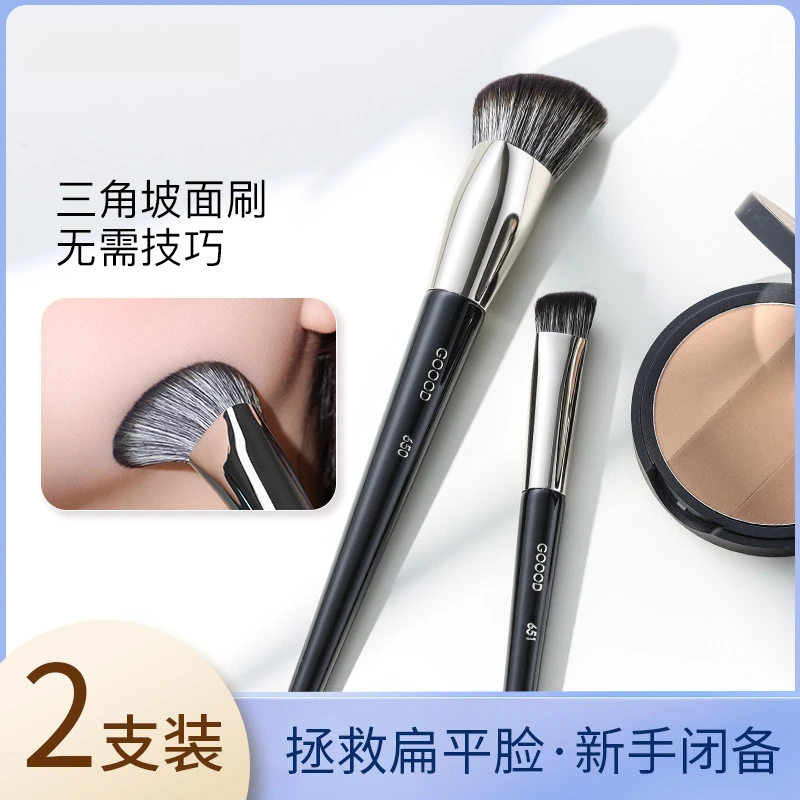 法国大牌正品影遮瑕刷不吃粉点彩粉底高光腮红卧蚕细节三角修容刷