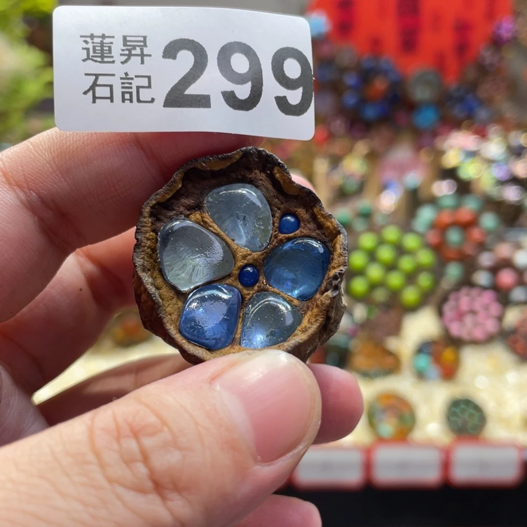 核桃木/黑胡桃（胡桃木）卡*空299