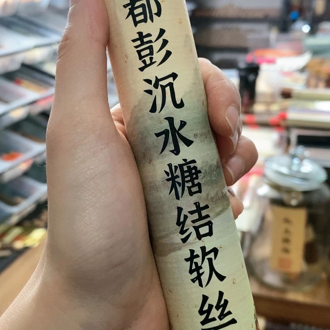 娜娜香舍专属闪购链接