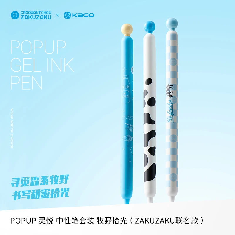 KACO x ZAKUZAKU联名 灵悦侧按式中性笔黑0.5 高颜值创意学习文具