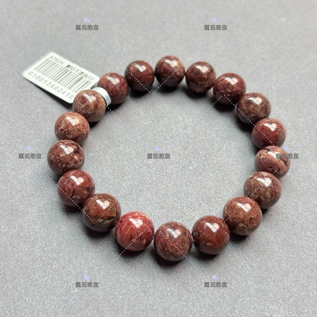 匡氏甄选 舒俱来手链10mm Z-HL-A7826（多样性发一）