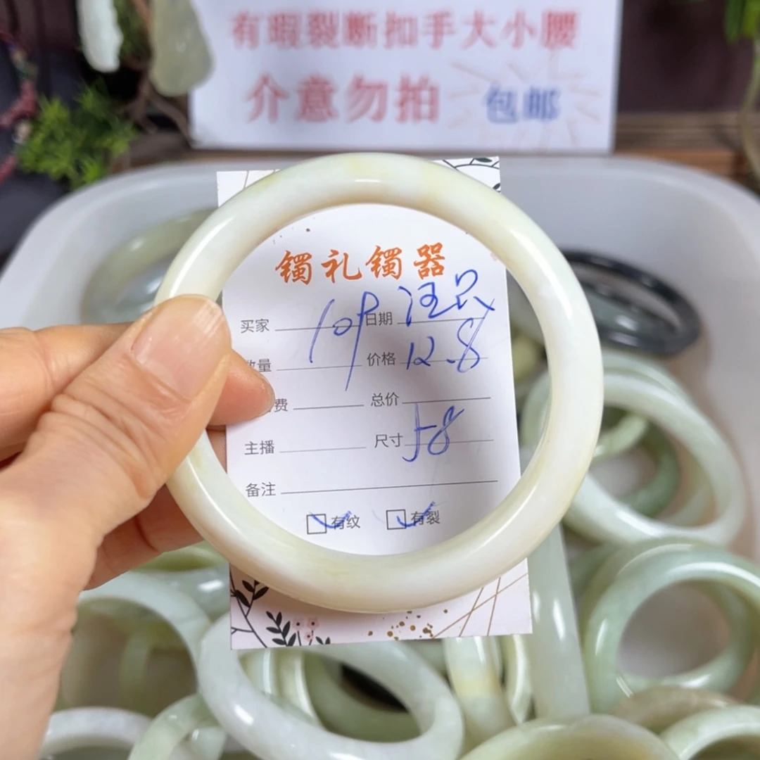 【闪购商品】蛇纹石玉手镯未镶嵌汪****!