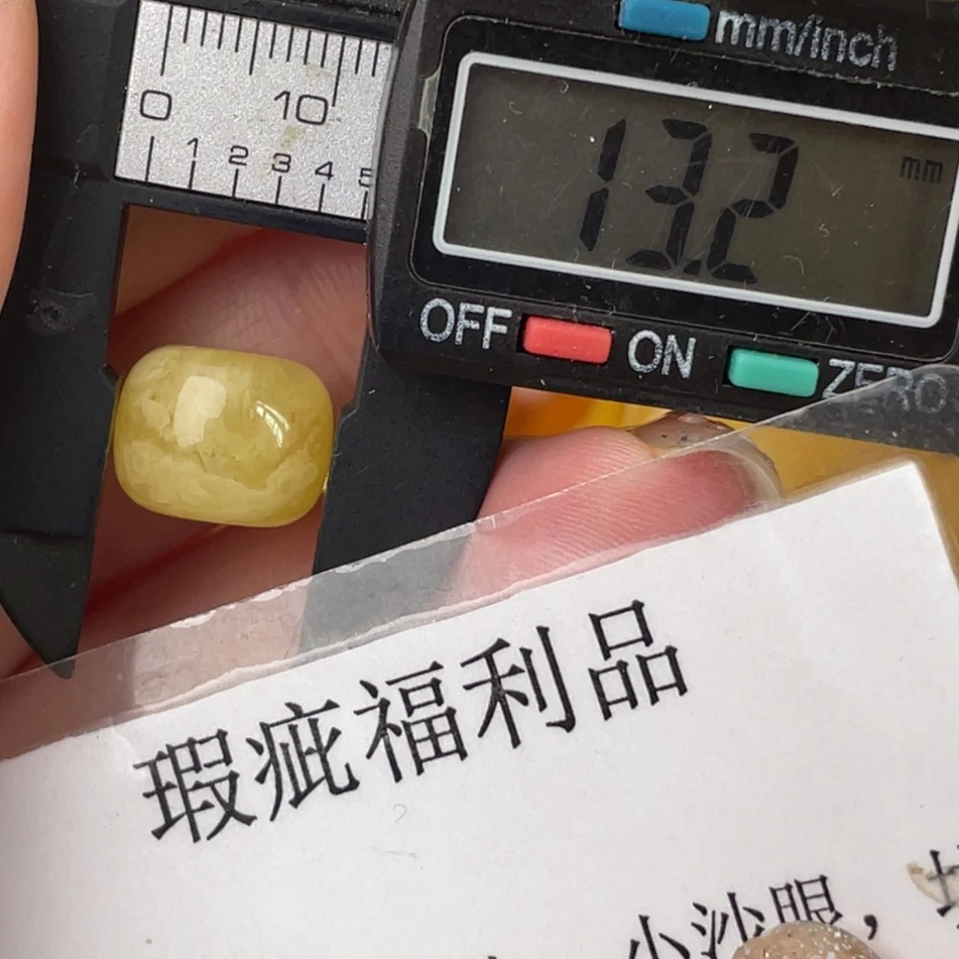 未镶嵌琥珀裸石微瑕388