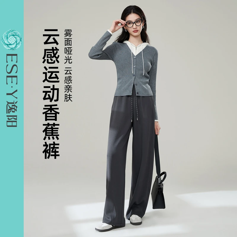 逸阳【云感裤】女25秋季新款雾面哑光宽松休闲遮肉显瘦运动裤