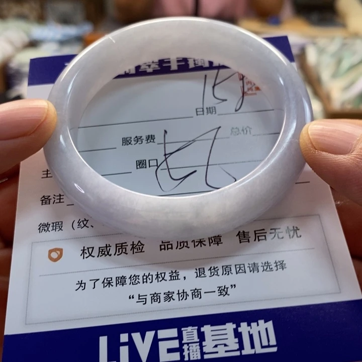 翡翠手镯未镶嵌翡翠手镯未镶嵌