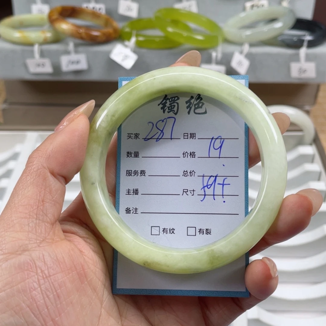 【闪购商品】蛇纹石玉手镯未镶嵌