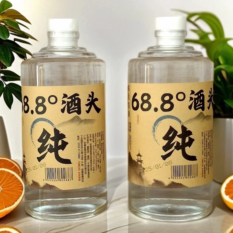 皖古玉液【原酒酒头】纯粮白酒浓香型纯粮酿造粮食白酒68.8º500ml