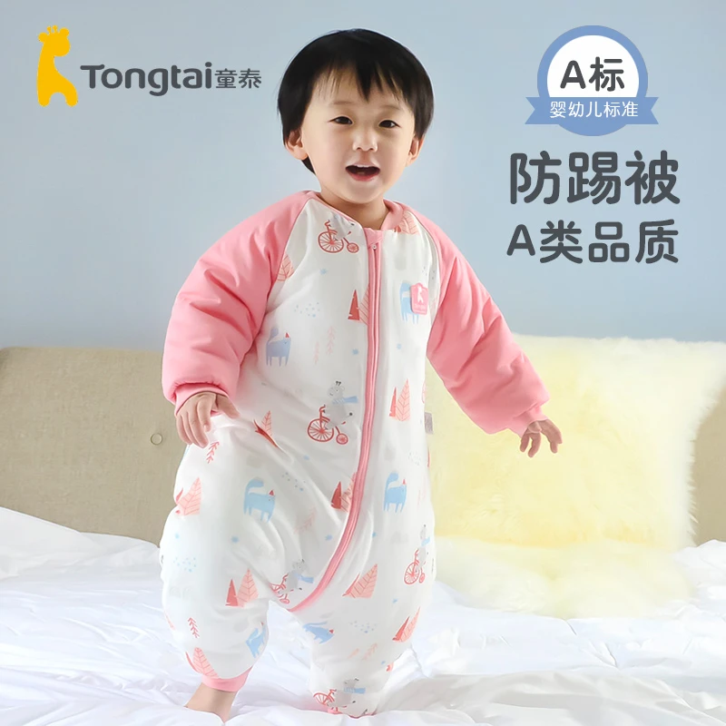 Tongtai/童泰婴儿睡袋分腿睡袋纯棉防踢被新生儿睡觉用品春夏双层