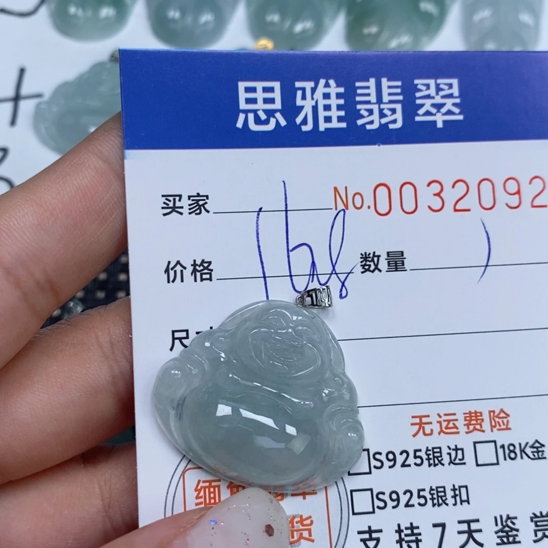 颈饰未镶嵌翡翠天然缅甸翡翠