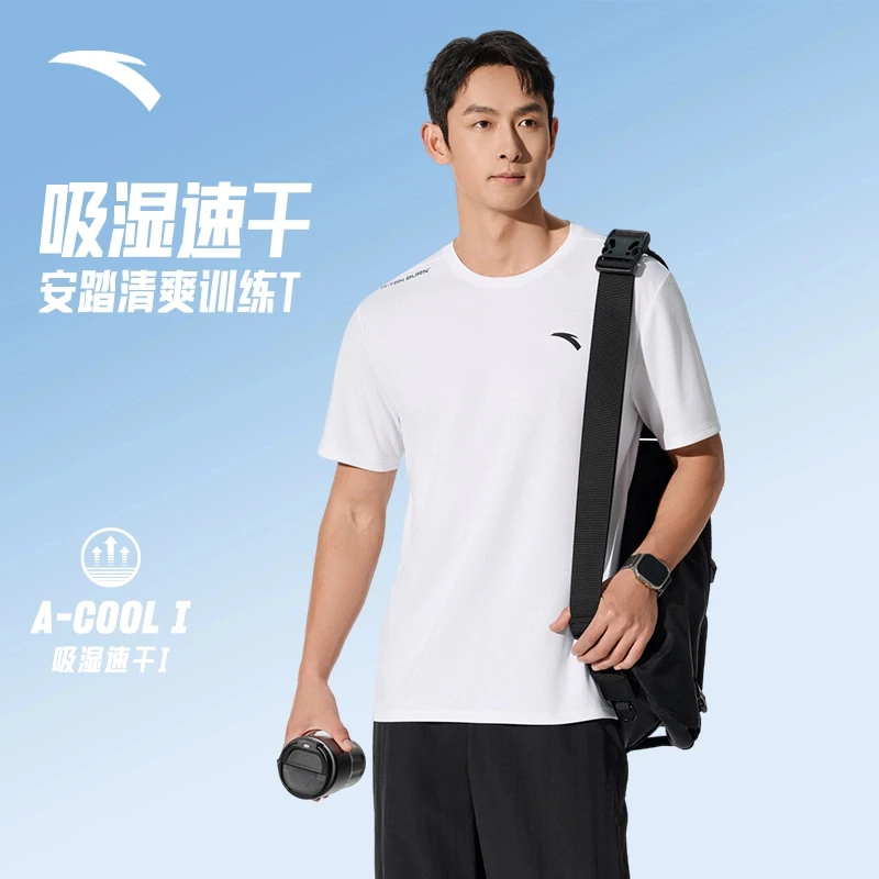 安踏速干T丨吸湿透气短袖t恤男款夏季新款跑步健身针织衫运动半袖