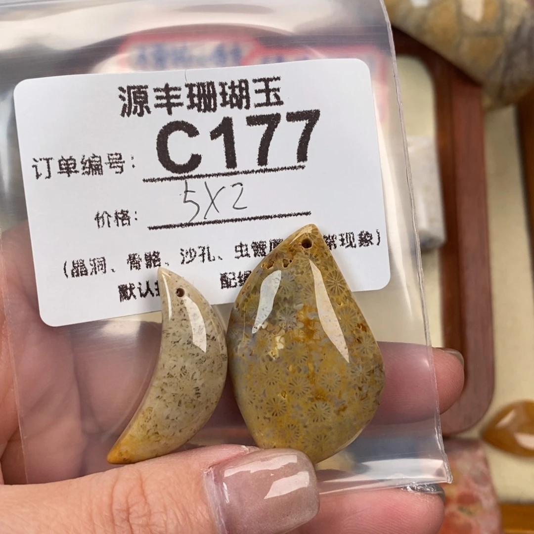 硅化玉颈饰未镶嵌蔚**空