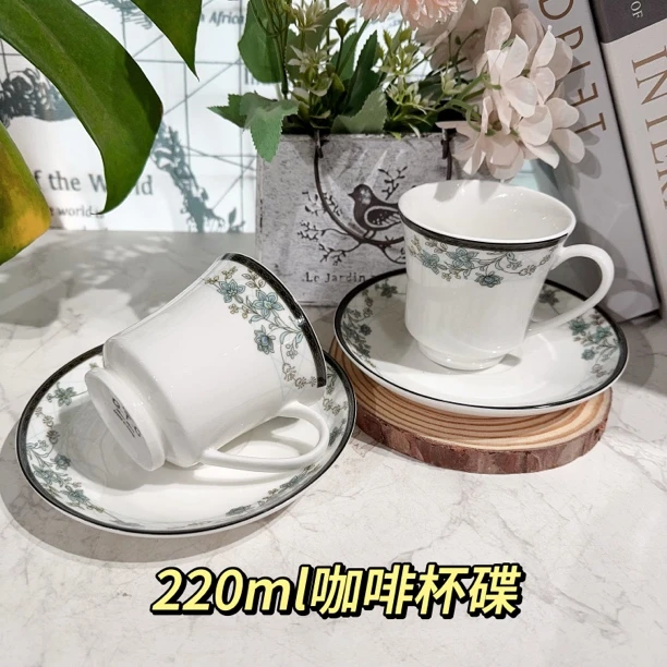 【墨绿咖啡杯碟】220ml骨瓷杯碟外瓷轻奢精致 外贸骨瓷餐具