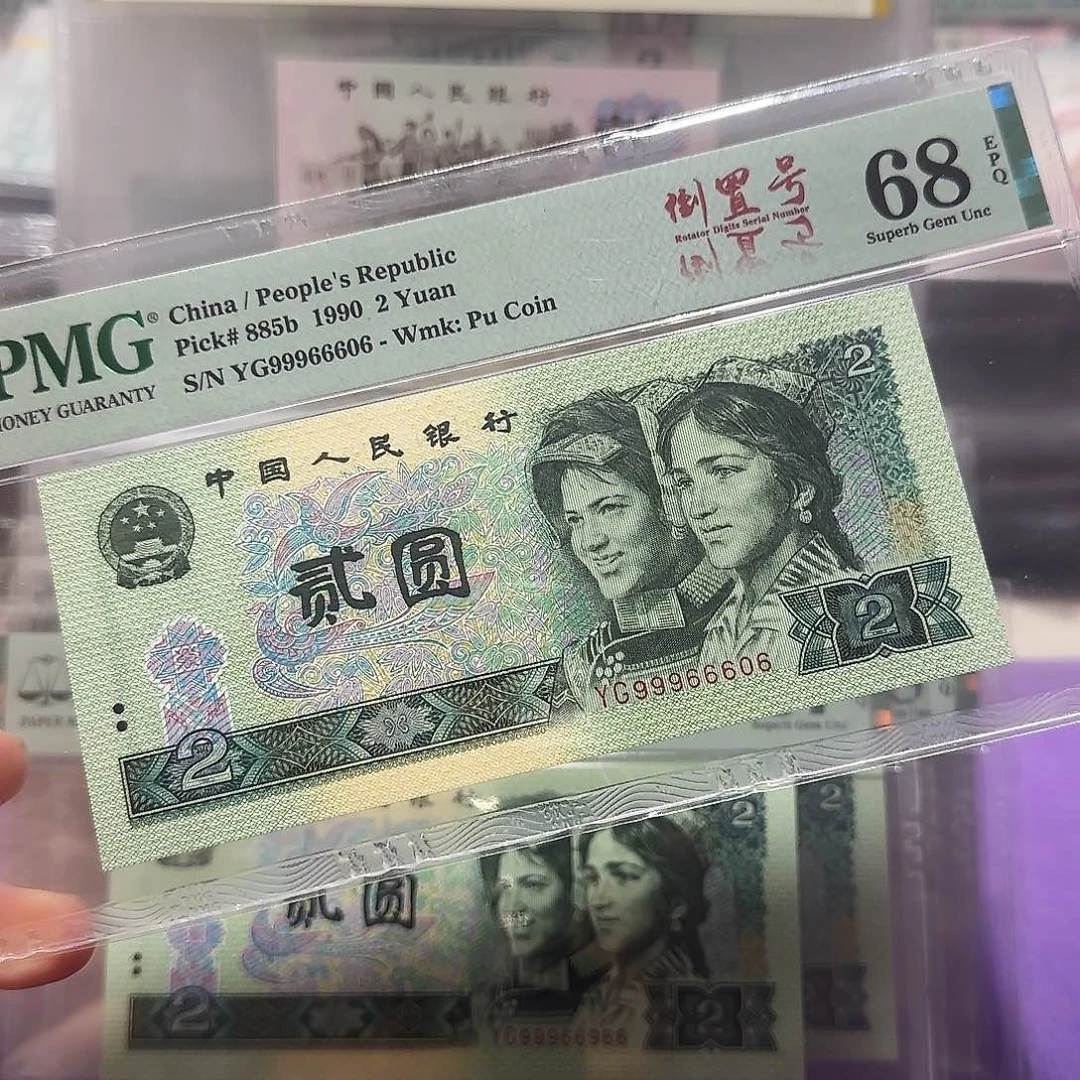纸99966606。。。。连环豹子头数3圆圆