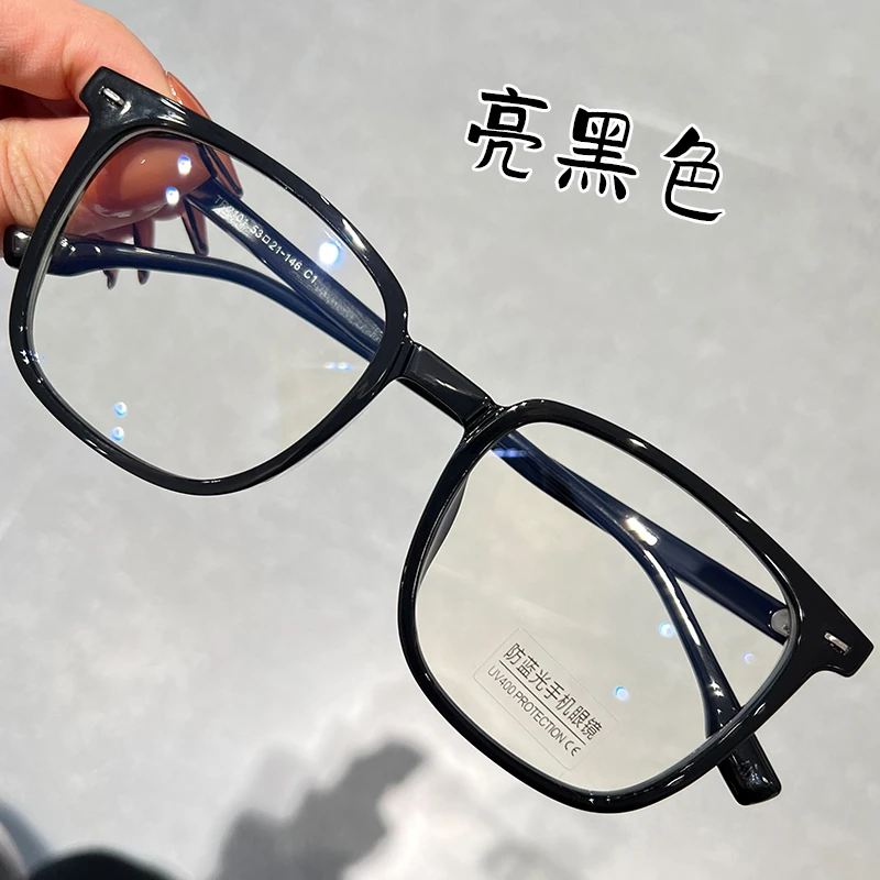 近视眼镜女可配度数韩版潮眼睛框镜架男款大脸素颜黑框平光镜大框