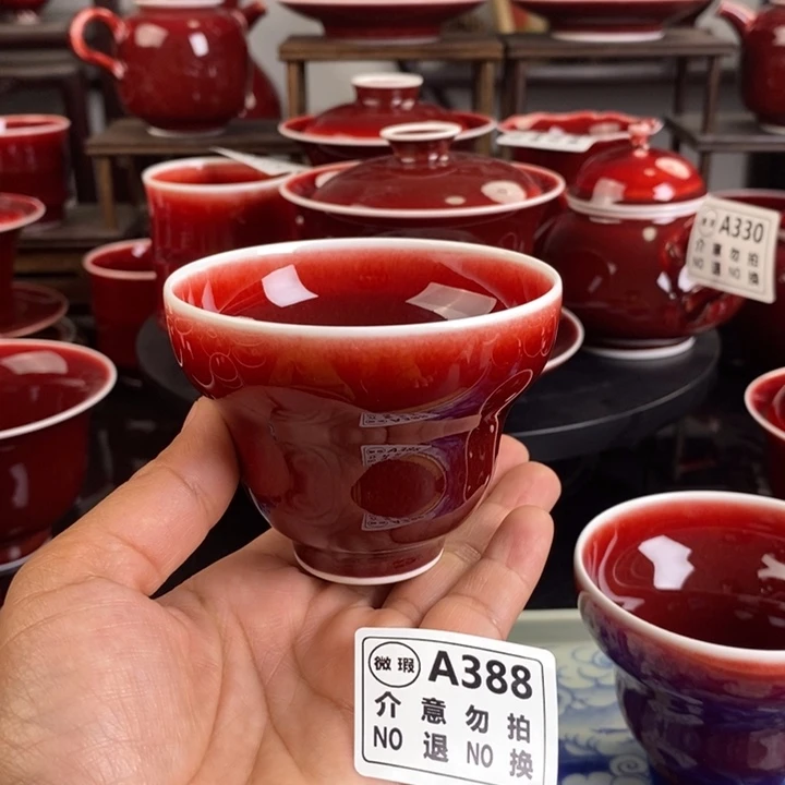 郎红杯 A388 年底清仓福利