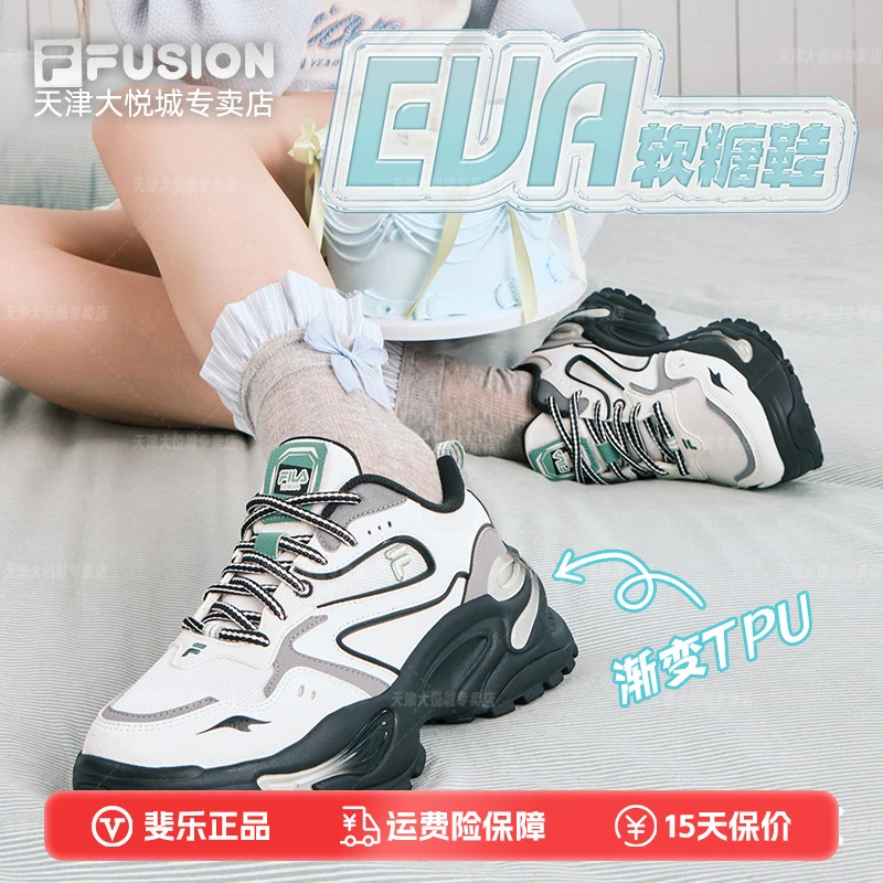 Fila斐乐潮牌【软糖鞋】春季新款潮流厚底增高老爹鞋女鞋马年运动鞋