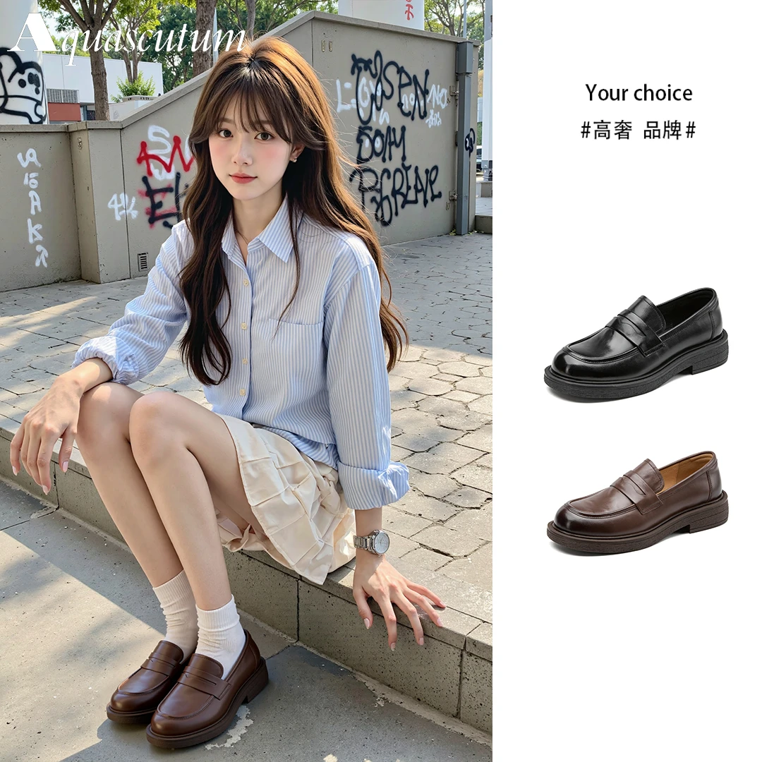 Aquascutum/雅格狮丹舒适百搭英伦乐福鞋2025春新款真皮低跟女鞋