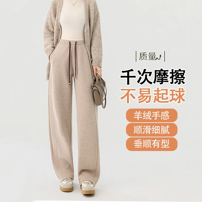 B 门店4&99！白芷暖暖裤」含绵羊毛蚕丝混纺加绒阔腿休闲裤女C24656