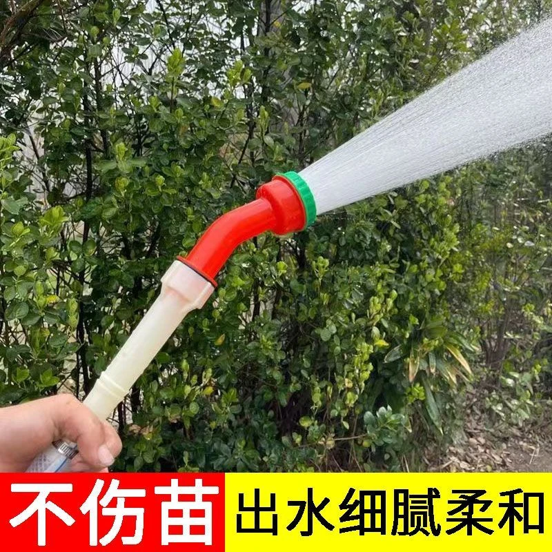 育苗喷头大流量家用农用花园菜园大棚花卉家用新款浇水雾化洒水枪