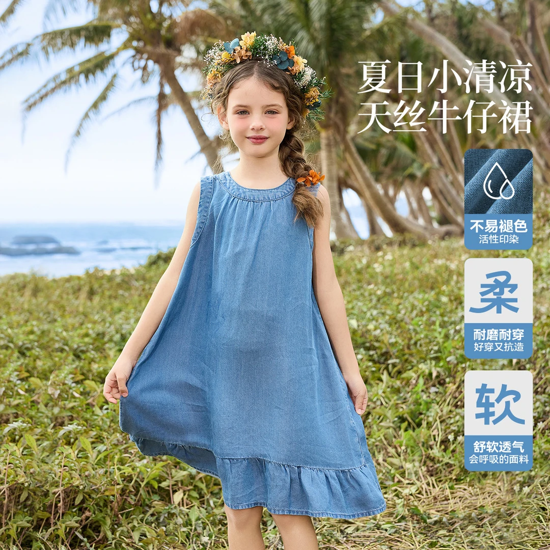 【新东方】ASK儿童裙子25夏中大童牛仔背心吊带裙JF2QZZ15165F