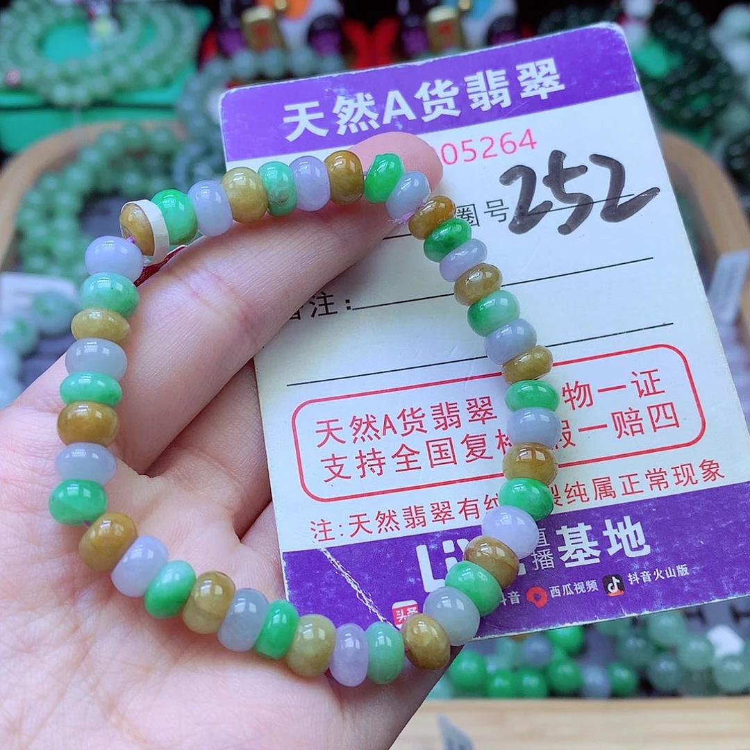 毛衣链未镶嵌翡翠7.3