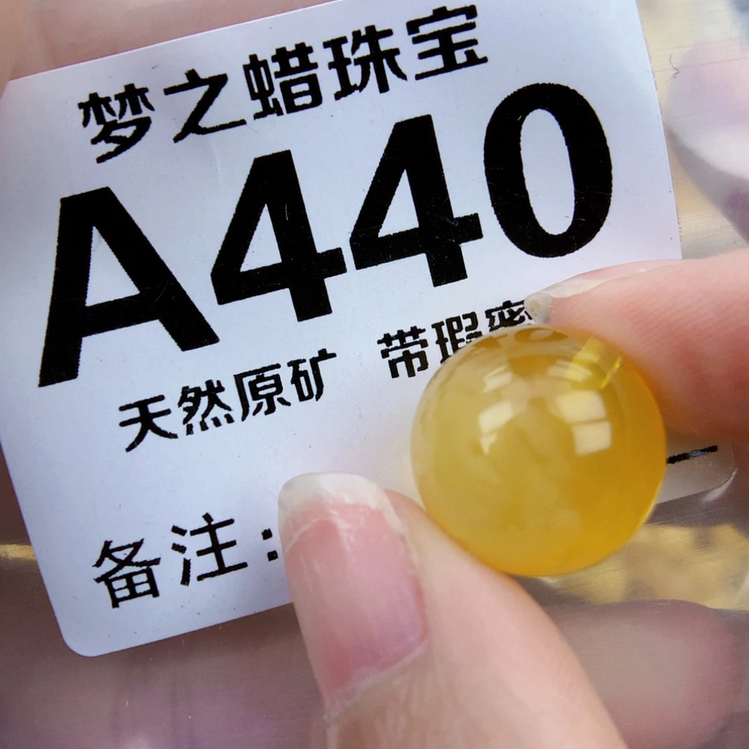 未镶嵌琥珀珠宝奇石16