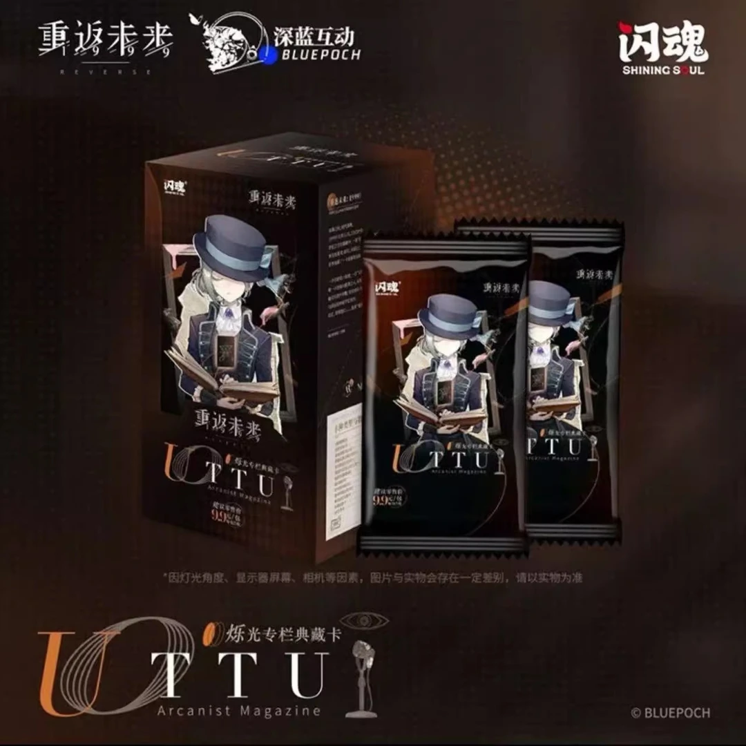 【合集】闪魂重返未来1999正版收藏卡UTTU烁光专栏典藏卡盲盒