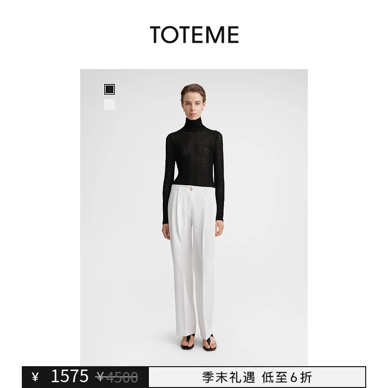 【季末礼遇】TOTEME女装黑色高领弹性修身镂空钩编长袖上衣