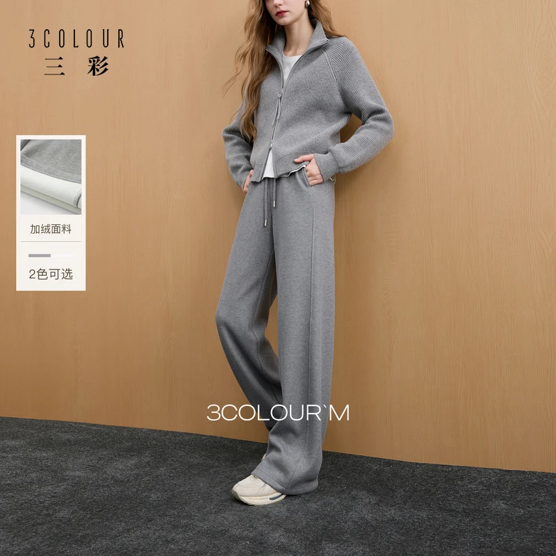 【小北专属】3034【加绒】三彩2025冬季新款慵懒休闲长裤松紧dbx