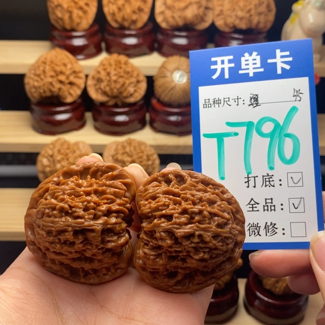 吊坠文玩核桃南疆全45