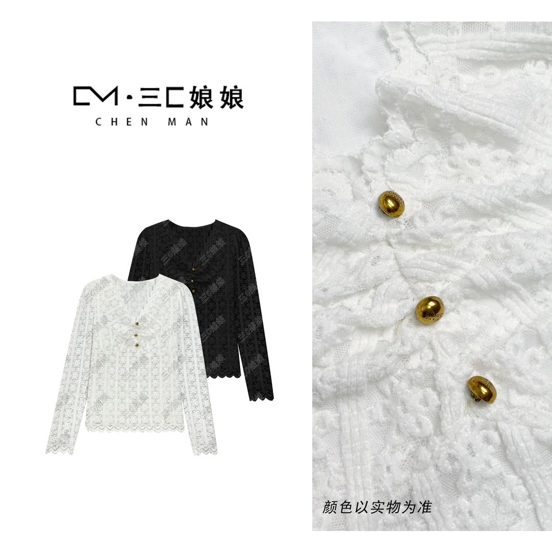 宸嫚三C娘娘【云朵衫】11633时尚气质蕾丝长袖上衣