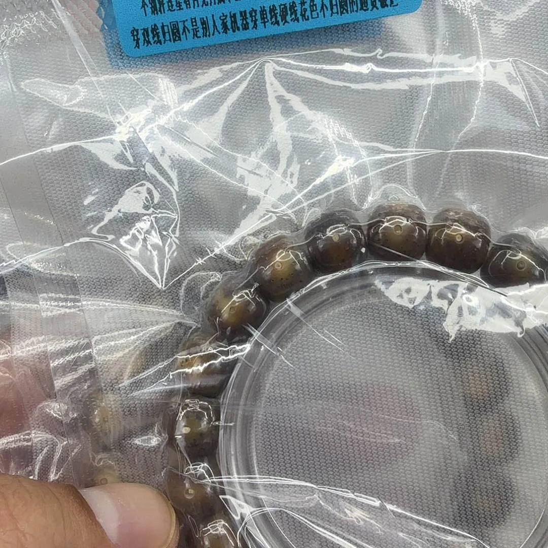 星月菩提手串独****825火烧云星月菩提单圈11两条