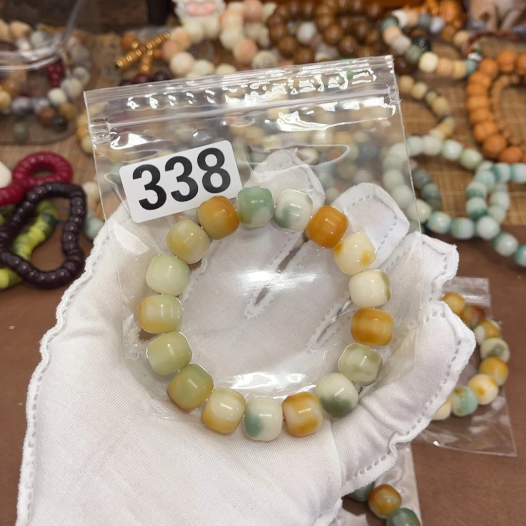 白玉菩提手串种****_338干磨炫彩1314微瑕