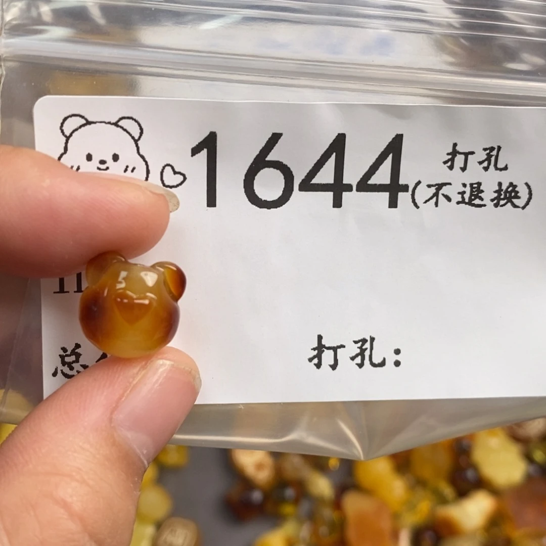琥珀未镶嵌珠宝奇石