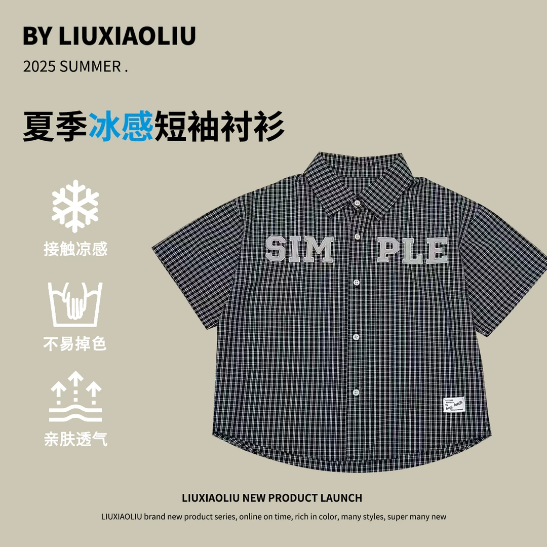 杭州六小六正版BY LIUXIAOLIU夏季儿童格子衬衫19326