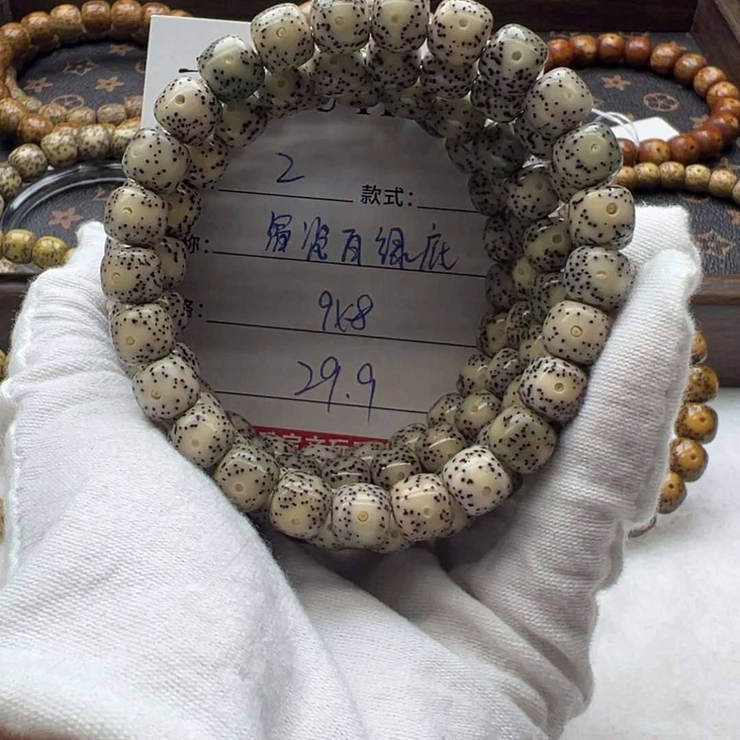 星月菩提手串海南