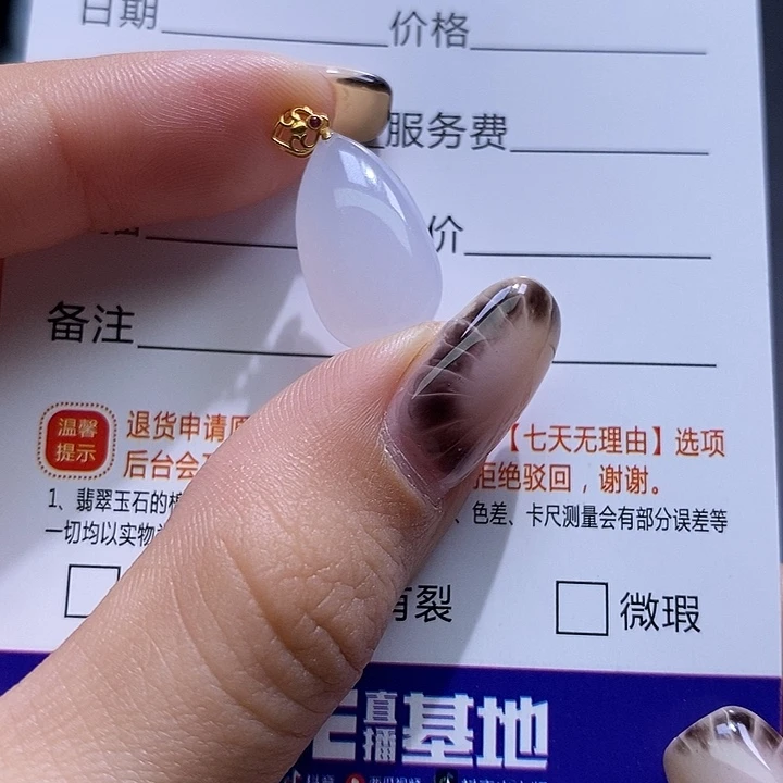 翡翠18K金镶嵌颈饰翡翠