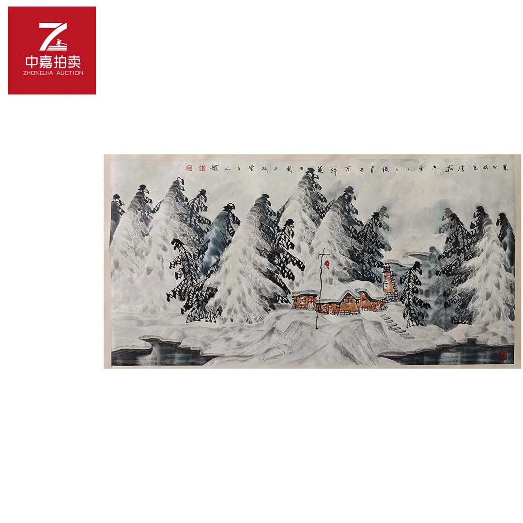 3-4-4 0004于志学绘画镜片雪景136x68