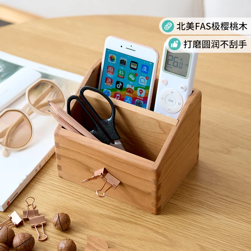 实木桌面遥控器收纳盒电视机空调客厅茶几桌面杂物分隔收纳整理盒