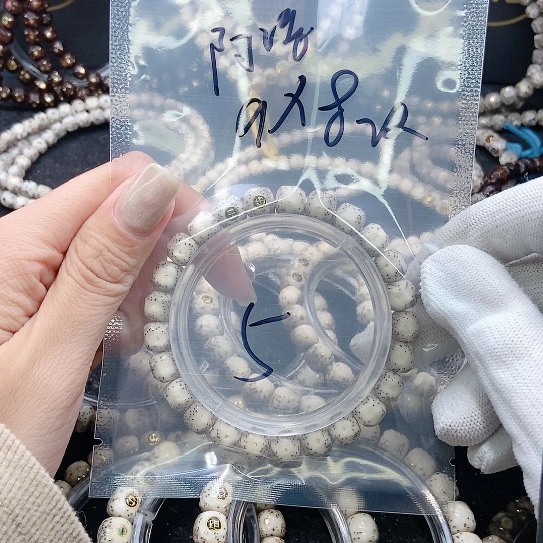 星月菩提手串阿***饭星月