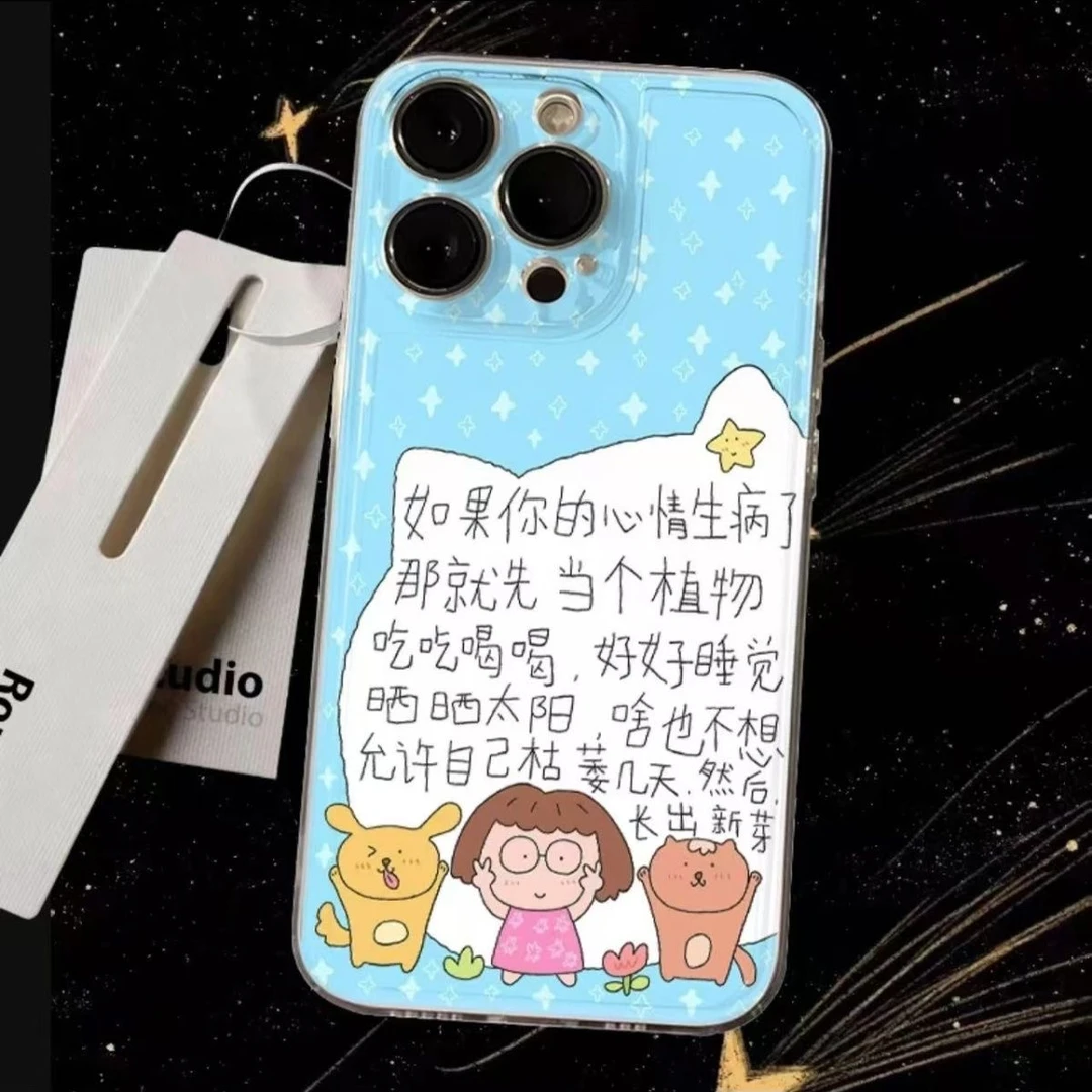好心情治愈文字苹果16promax透明软胶华为vivo小米oppo创意个性gk