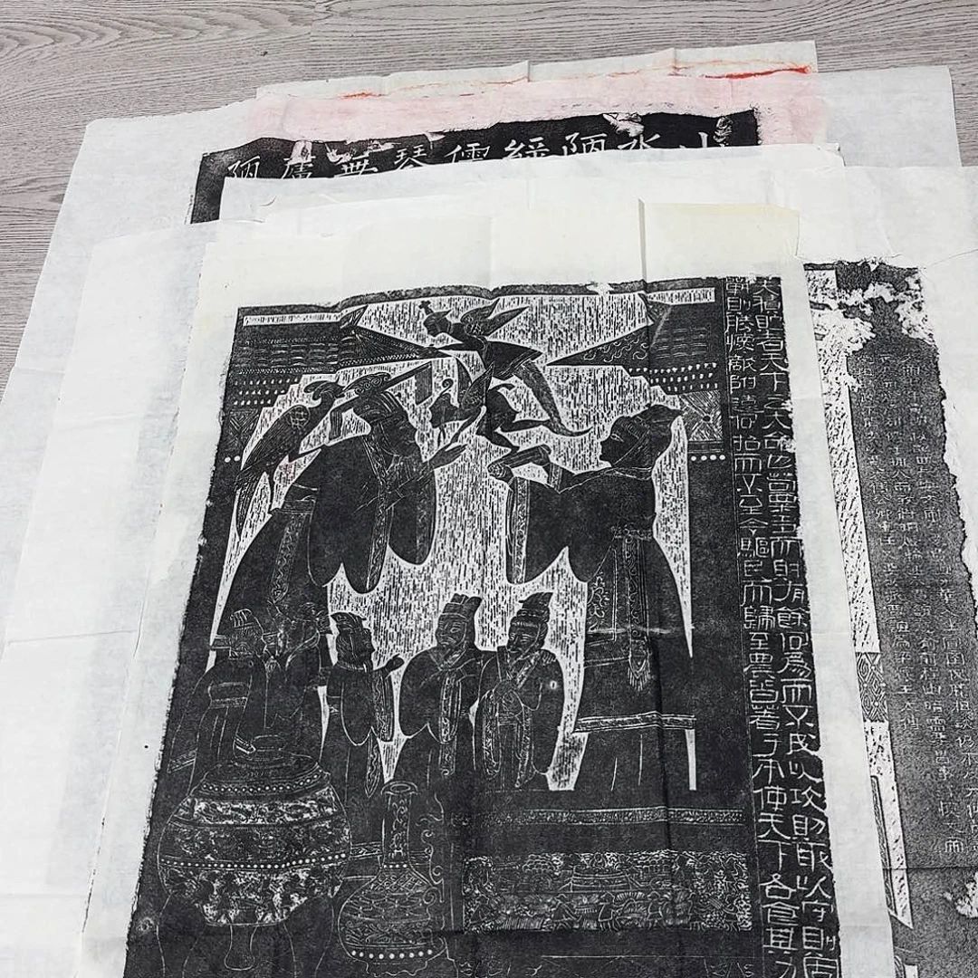 拓片用纸印石宣室求贤访逐臣